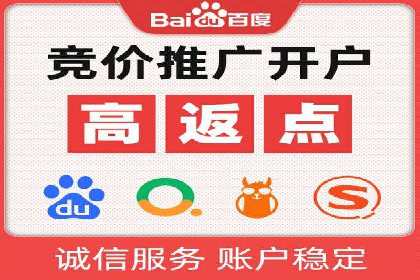 初探sem竞价推广托管的最佳实践