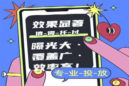 揭秘竞价推广开户费用背后的成功故事