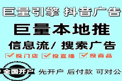百度竞价公司案例解读：如何制定合理的出价策略